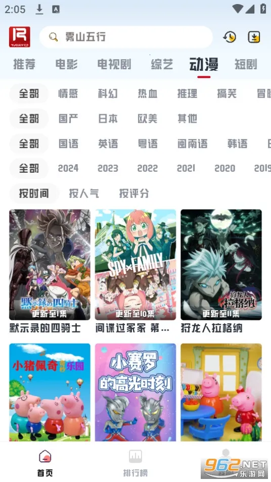 ��ϧ׷�紿����v1.6.0 �ٷ������ͼ