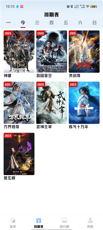 ��ϧ׷�紿����v1.6.0 �ٷ������ͼ