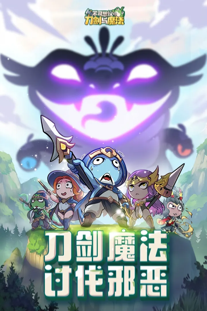 ����˼��ĵ�����ħ��2026���ذ�װv1.13 �ٷ������ͼ