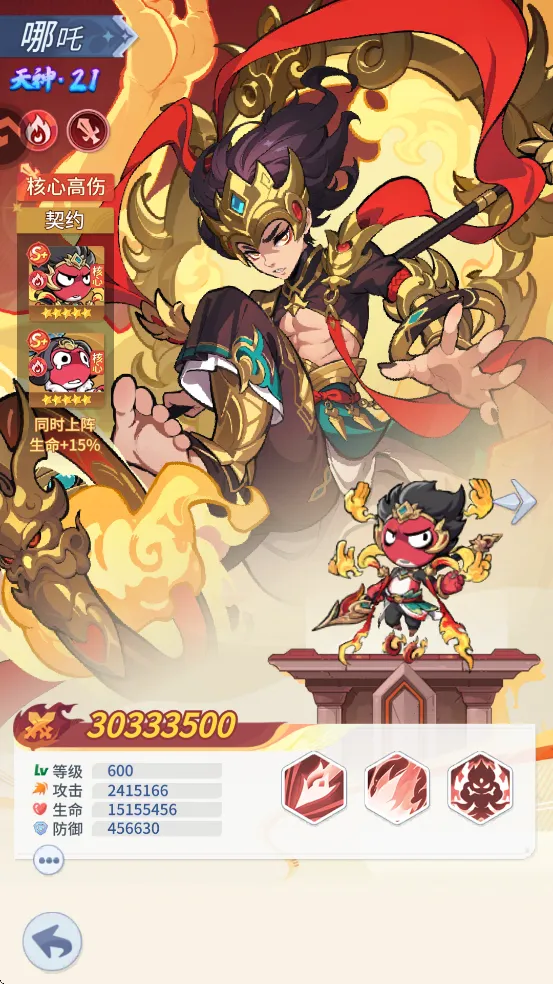 ����˼��ĵ�����ħ��2026���ذ�װv1.13 �ٷ������ͼ