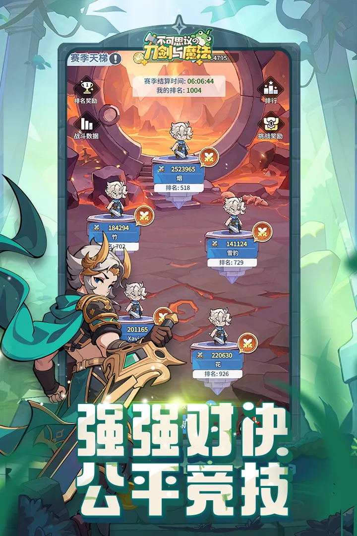 ����˼��ĵ�����ħ��2026���ذ�װv1.13 �ٷ������ͼ