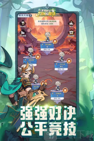 不可思议的刀剑与魔法2026下载安装 不可思议的刀剑与魔法2026下载安装