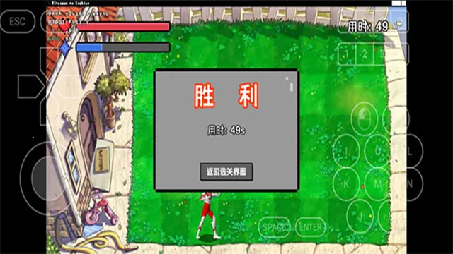 ��������ս��ʬplus����v1.0 �ֻ����ͼ