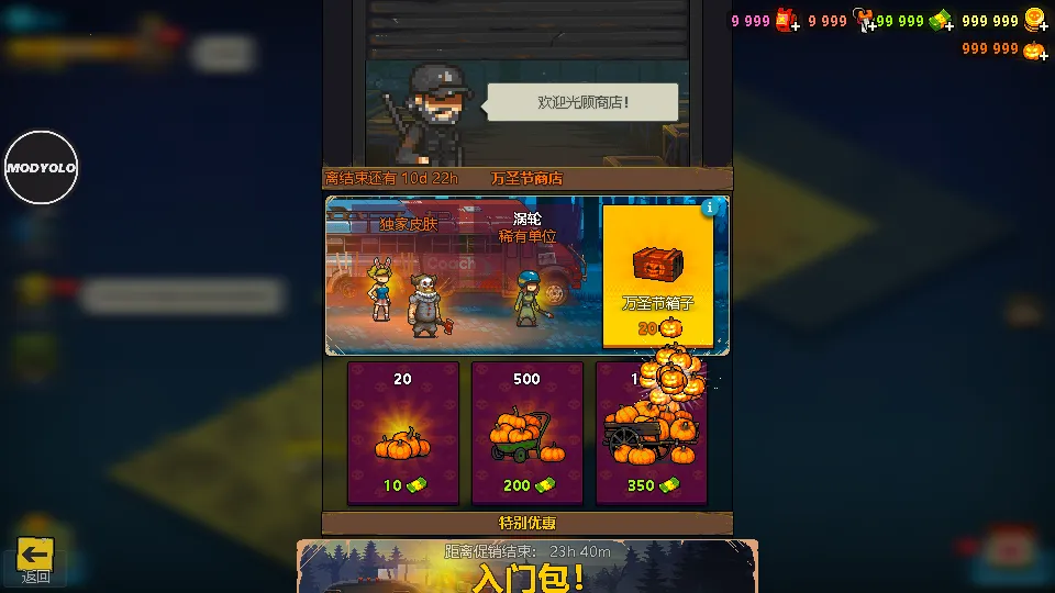 ����ͻΧ��ʬս�����ò˵�v4.3.2 �ٷ������ͼ