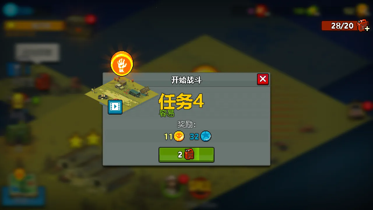 ����ͻΧ��ʬս�����ò˵�v4.3.2 �ٷ������ͼ