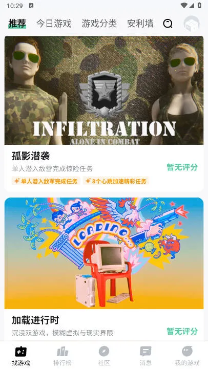 ħ��app�ٷ���v1.0.97 ��׿���ͼ