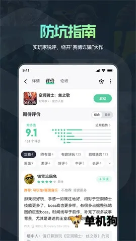 ħ��app�ٷ���v1.0.97 ��׿���ͼ