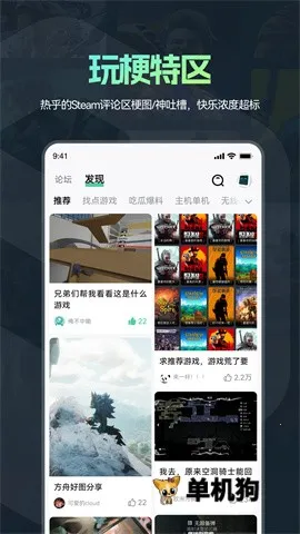 ħ��app�ٷ���v1.0.97 ��׿���ͼ