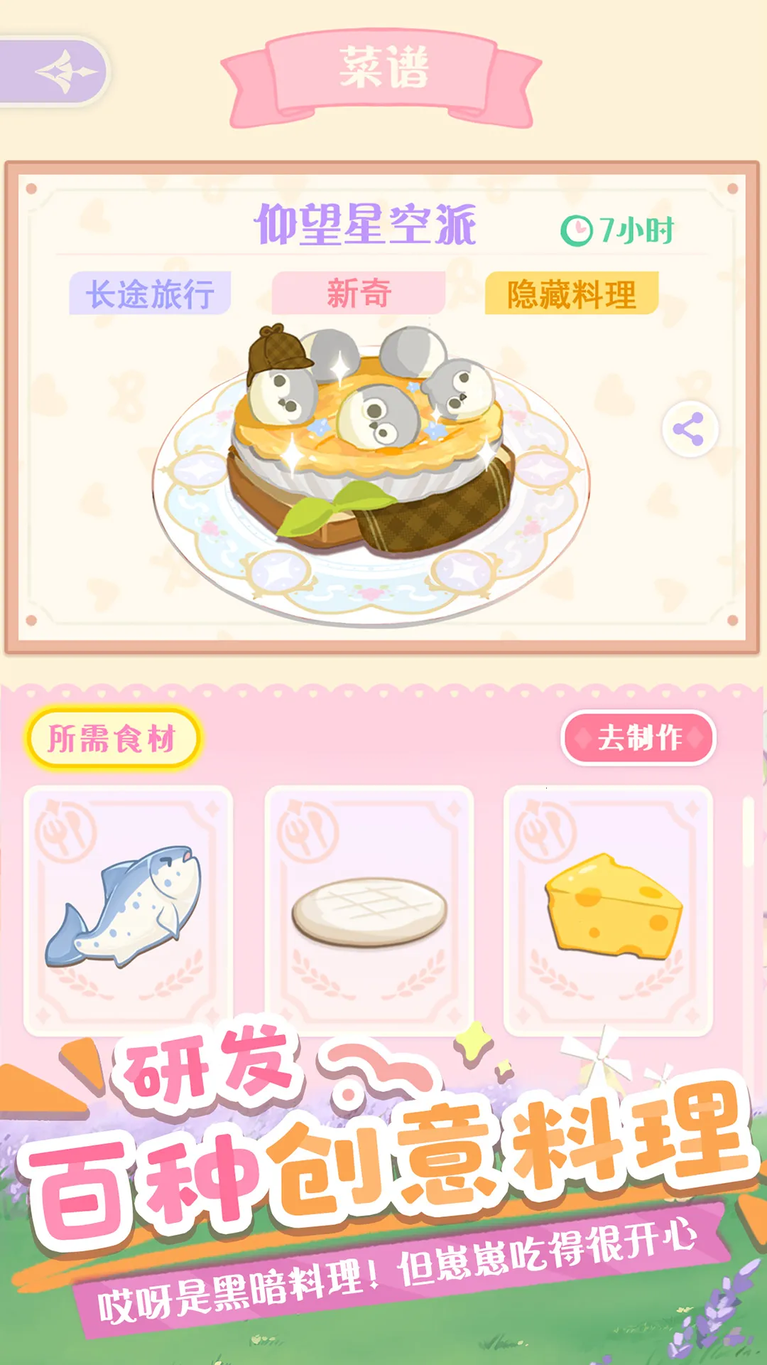 ������Ļ��������ֻ���v1.9.0 �ٷ������ͼ