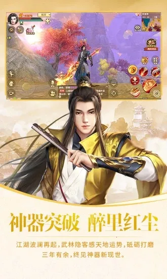 ������Ļ��������ֻ���v1.9.0 �ٷ������ͼ