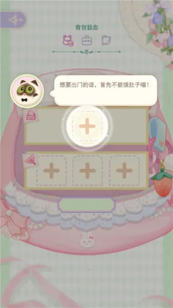 花花与幕间剧最新手机版 花花与幕间剧最新手机版