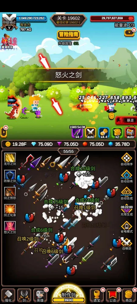 �޾������ڹ�v1.1.20 ��Ѱ��ͼ