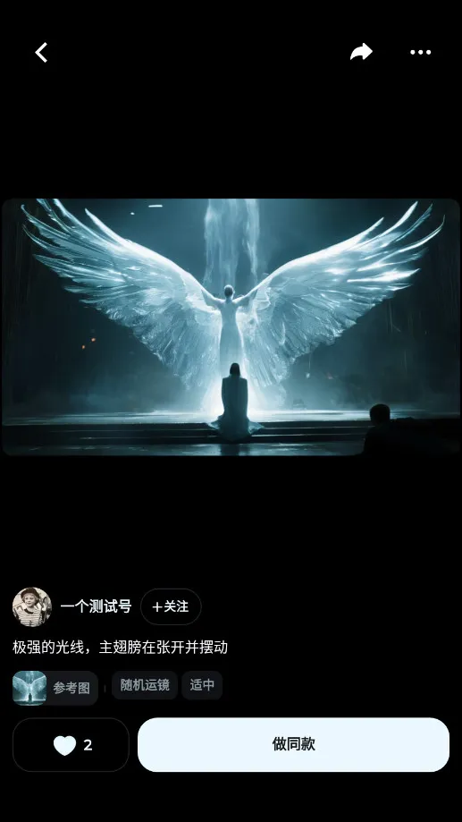 ����ai�������°汾����v1.8.0 �ֻ����ͼ