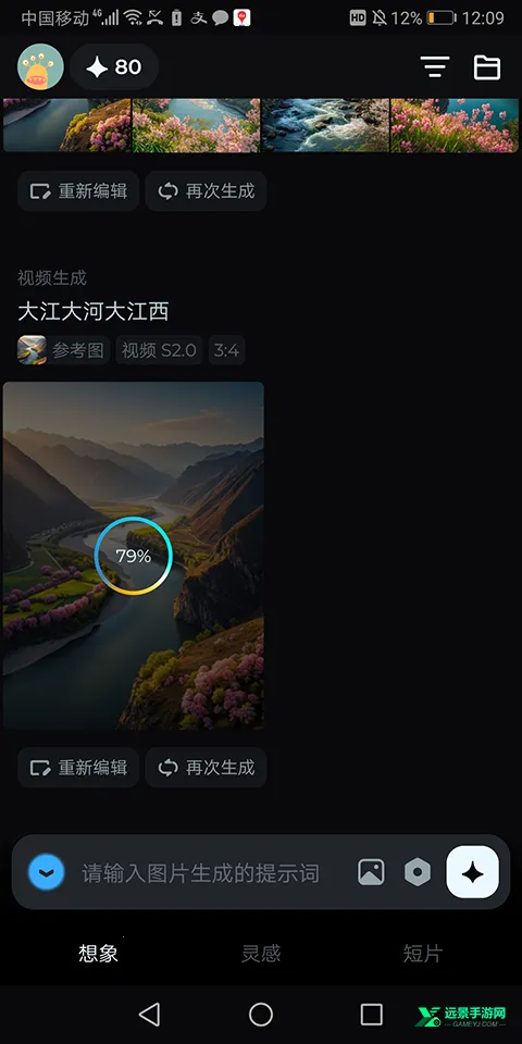 即梦ai官网最新版本下载 即梦ai官网最新版本下载