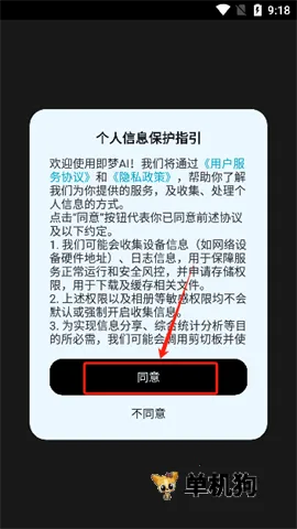 即梦ai官网最新版本下载 即梦ai官网最新版本下载