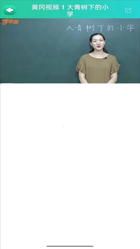 ��ѧ����APP�ٷ�����