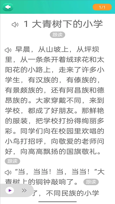 ��ѧ����APP�ٷ�����