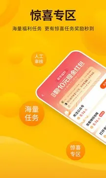 ÿ��׬��(�ֻ�׬Ǯ����)v2.64 �ֻ����ͼ