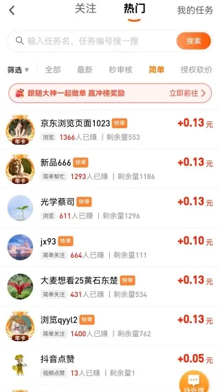 ÿ��׬��(�ֻ�׬Ǯ����)