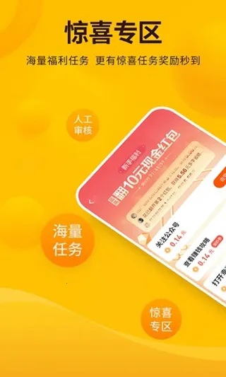 ÿ��׬��(�ֻ�׬Ǯ����)