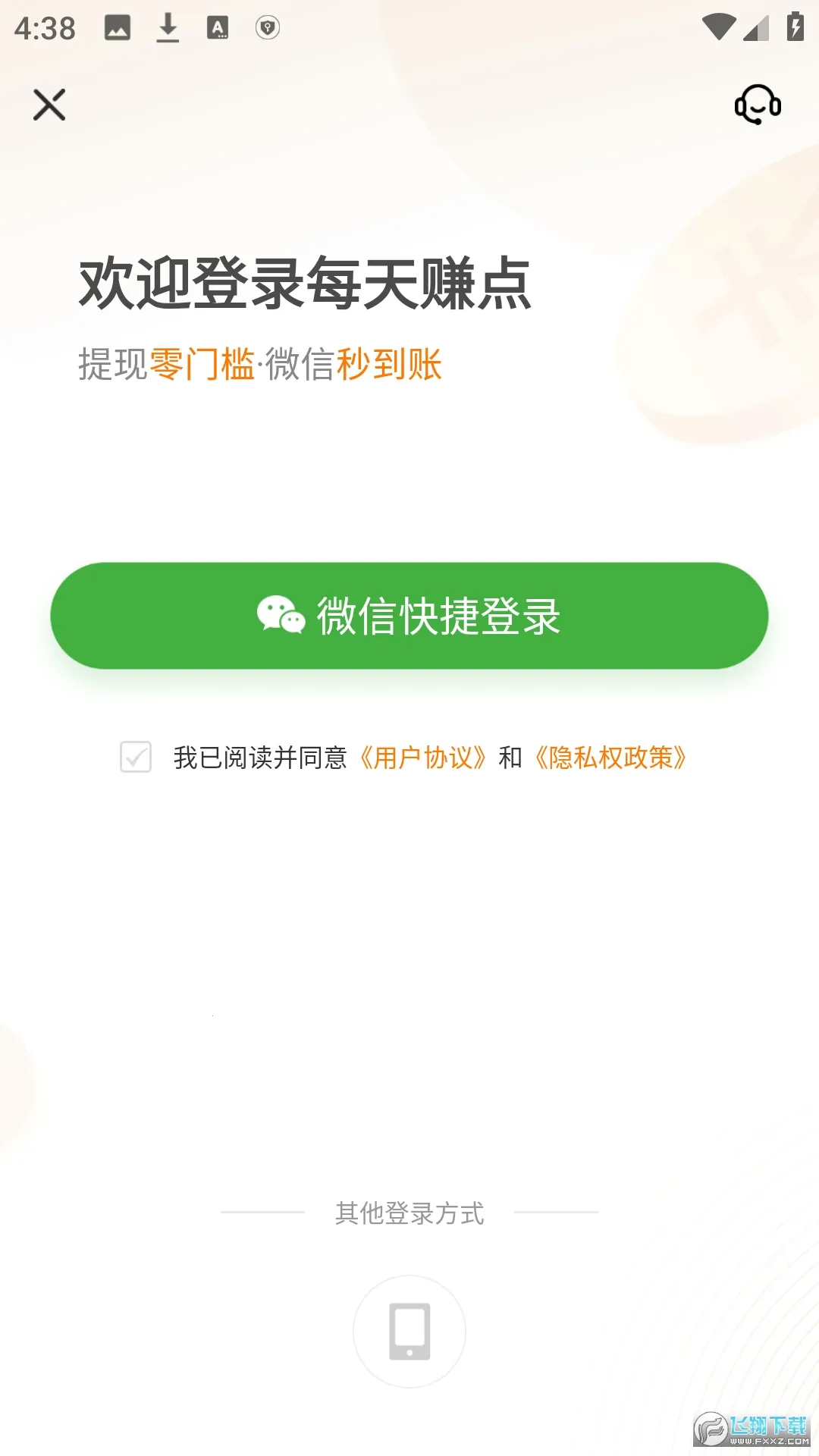 ÿ��׬��(�ֻ�׬Ǯ����)