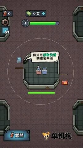 �����������ƽ���޹������v1.0 �ٷ������ͼ