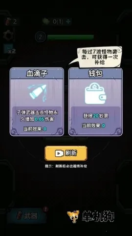 入侵异世界破解版无广告下载 入侵异世界破解版无广告下载