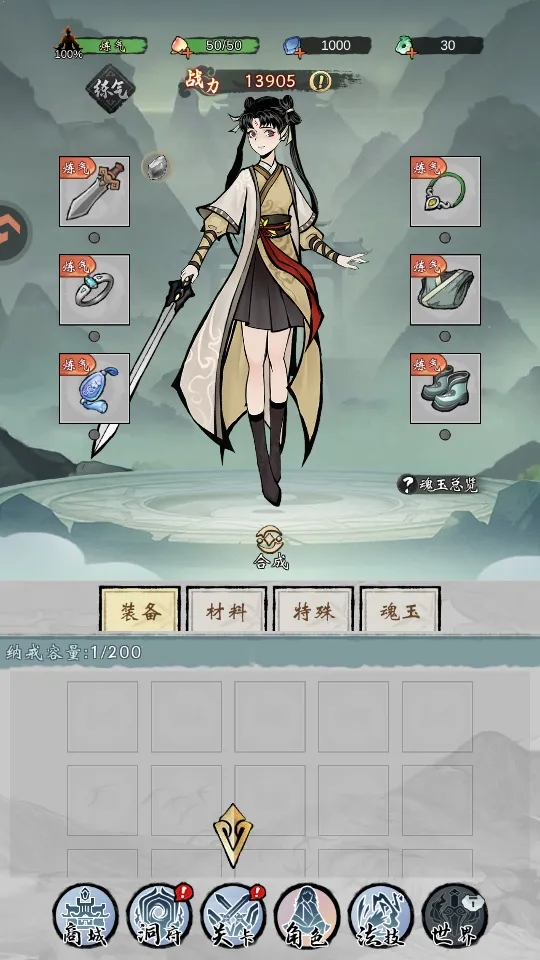 凌云对决2026最新版本 凌云对决2026最新版本