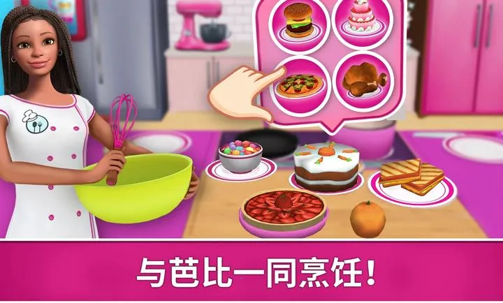 �ű��λ������ռǹ��ʷ���װ��(�ű�װ����Ϸ)v2026.1.0 �ٷ������ͼ