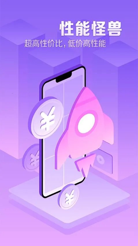 �������ֻ�����v1.2.24 ��Ѱ��ͼ