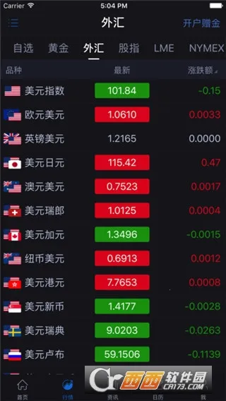 ��ͨ�ƾ�2026���°汾v6.9.9 �ٷ������ͼ