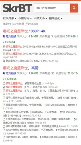 skrbt������2026�ٷ����°汾v0.3.8.5 �ֻ����ͼ