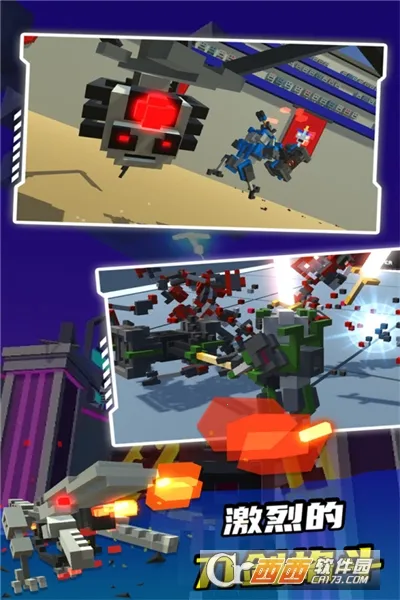 �����˽Ƕ�������MOD�˵�v1.4.2 ��׿���ͼ