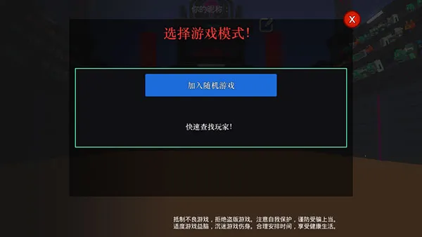 �����˽Ƕ�������MOD�˵�