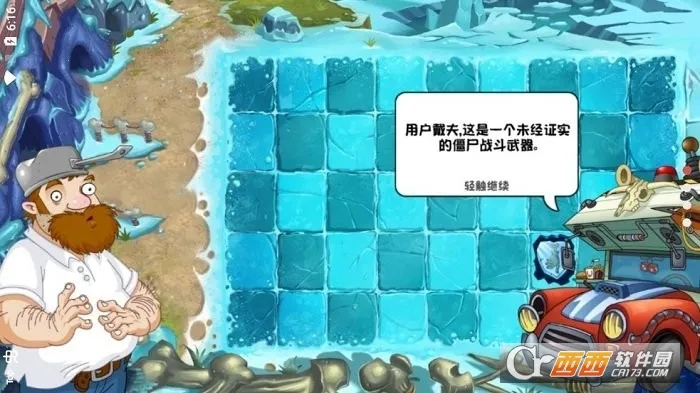 ֲ���ս��ʬ�й���gm��v0.1 �ٷ������ͼ