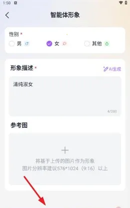 tofai免费版 tofai免费版