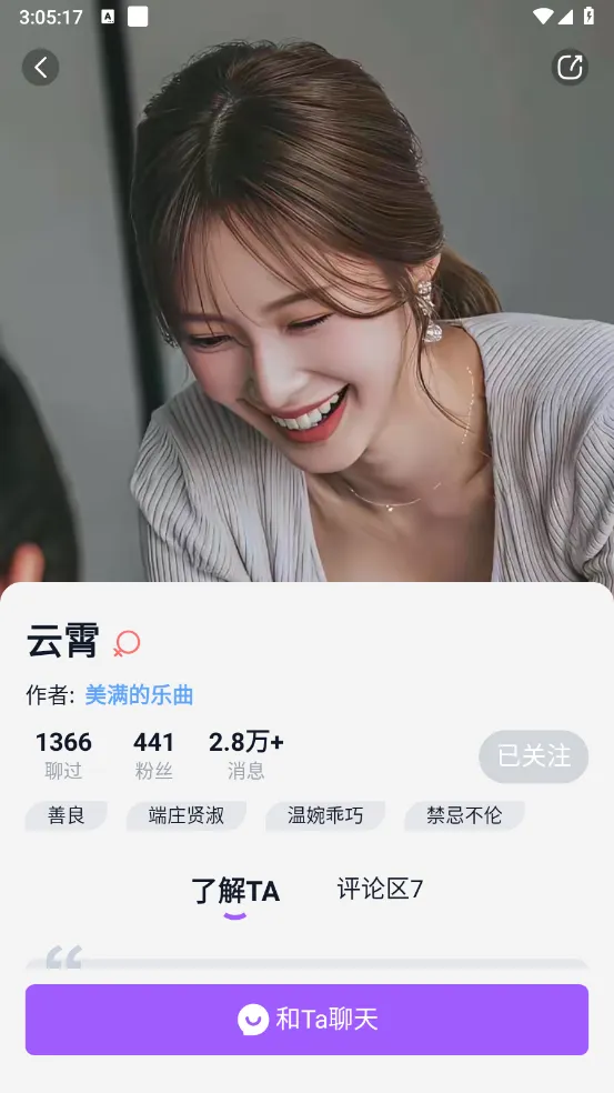 tofai��Ѱ�v1.3.2 �ֻ����ͼ