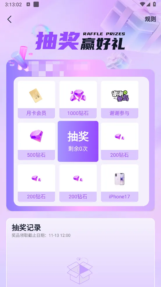 tofai免费版 tofai免费版