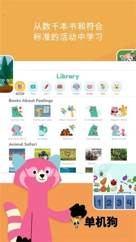 �ɺ���ͯѧԺ2026���ذ�װv8.0 �ֻ����ͼ