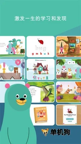 �ɺ���ͯѧԺ2026���ذ�װv8.0 �ֻ����ͼ