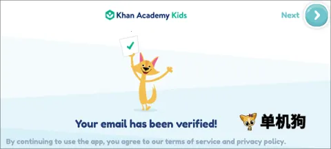 可汗儿童学院2026下载安装 可汗儿童学院2026下载安装