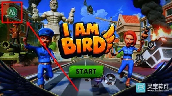 我是鸟手机版下载 我是鸟手机版下载