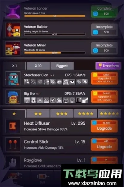 �������������ֻ���v1.1.0 �ֻ����ͼ