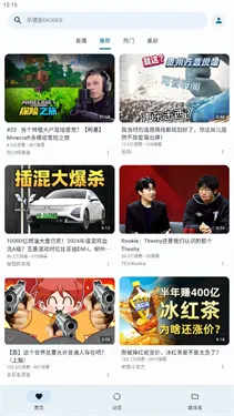 PiliPala2026�ٷ�����v1.0.27 ��Ѱ��ͼ