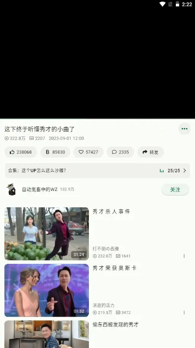 PiliPala2026官方正版 PiliPala2026官方正版