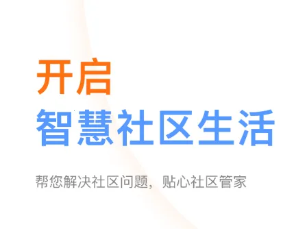 敏乐家官方免费下载 敏乐家官方免费下载