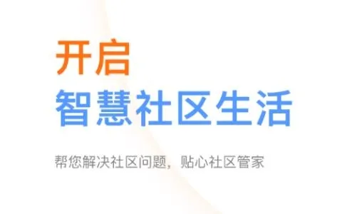 敏乐家官方免费下载 敏乐家官方免费下载