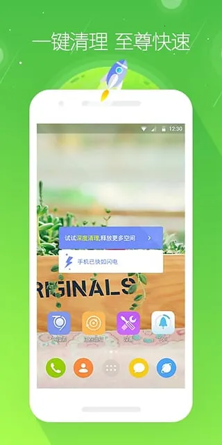 GO����ٷ����°汾v7.31 ��Ѱ��ͼ