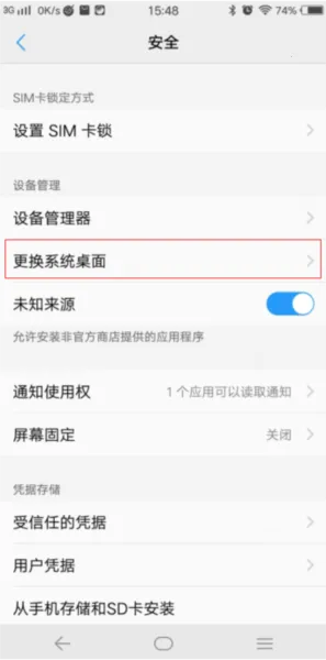 GO桌面官方最新版本 GO桌面官方最新版本