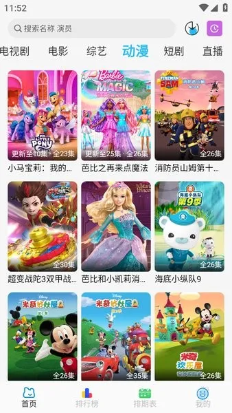 �乥��Ӱ�ӹٷ�������v7.0.1 �ٷ������ͼ